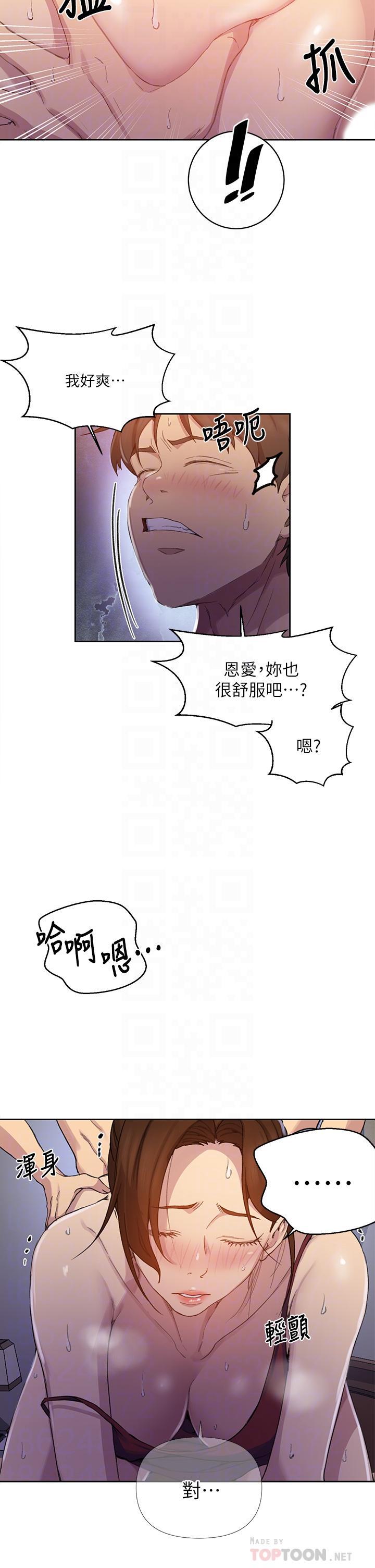 第107話