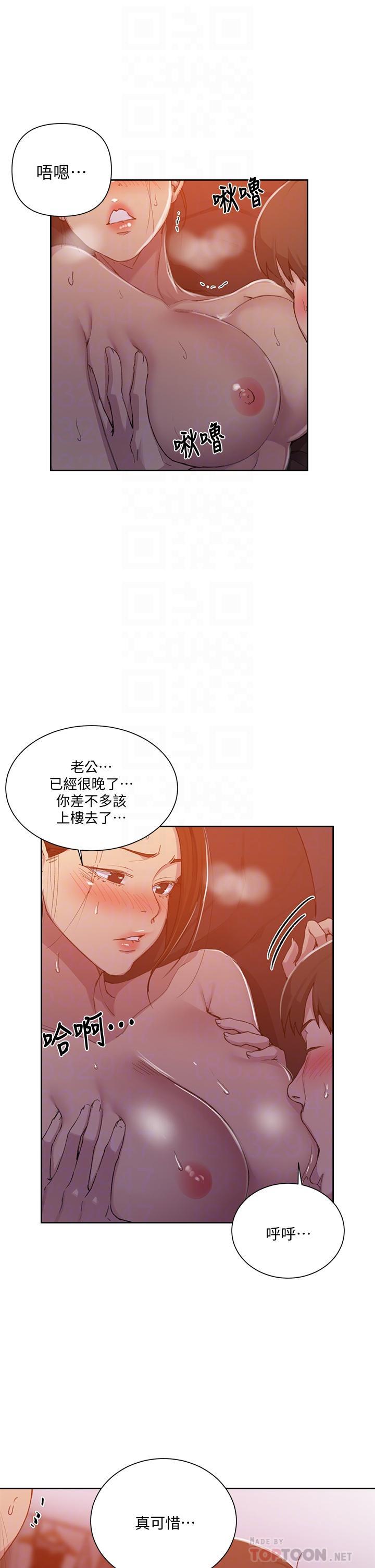 第108話