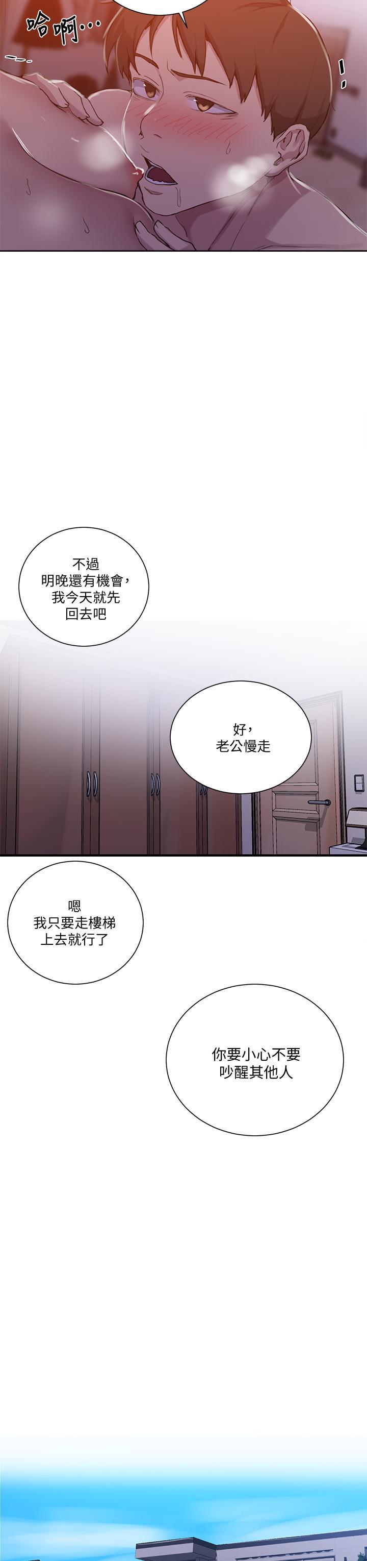 第108話