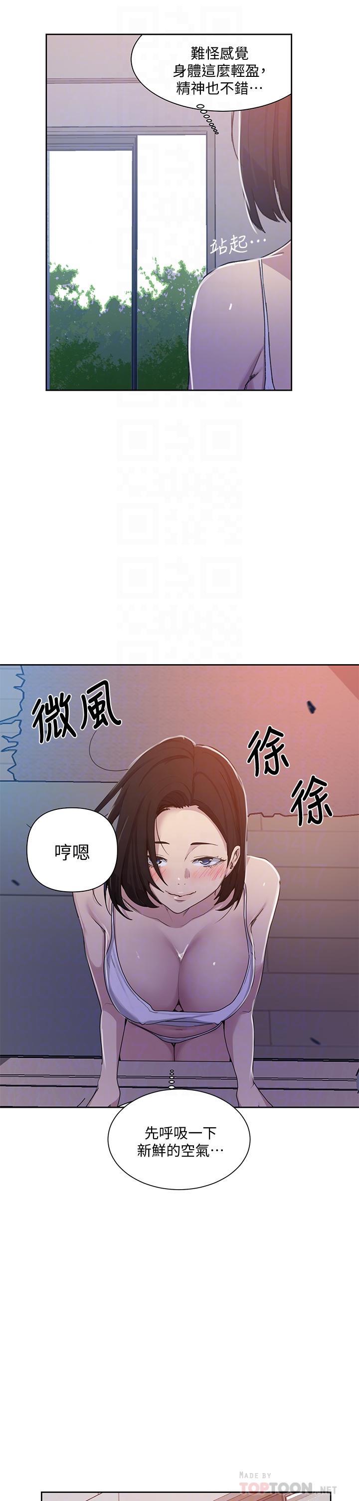 第108話