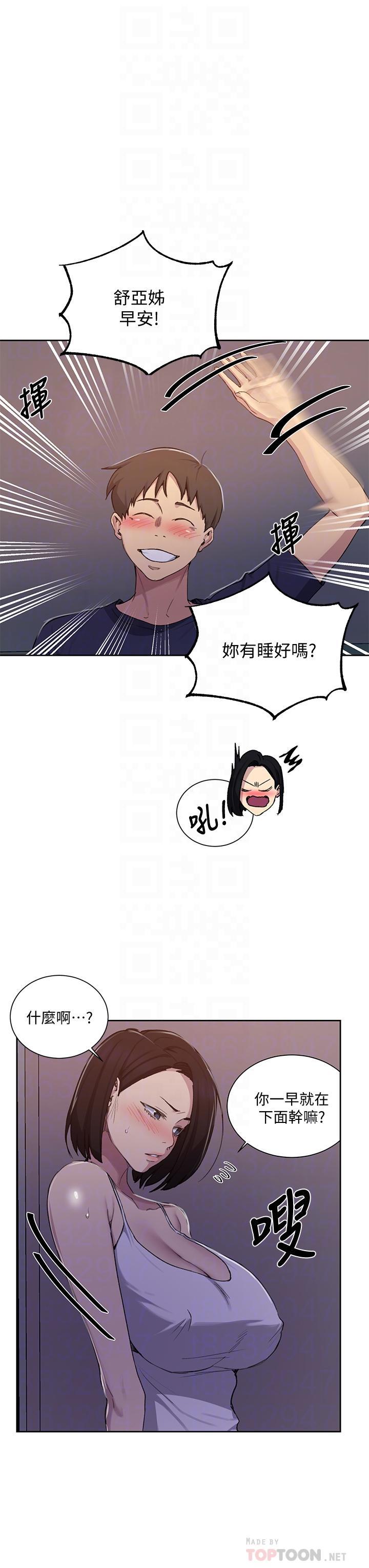 第108話