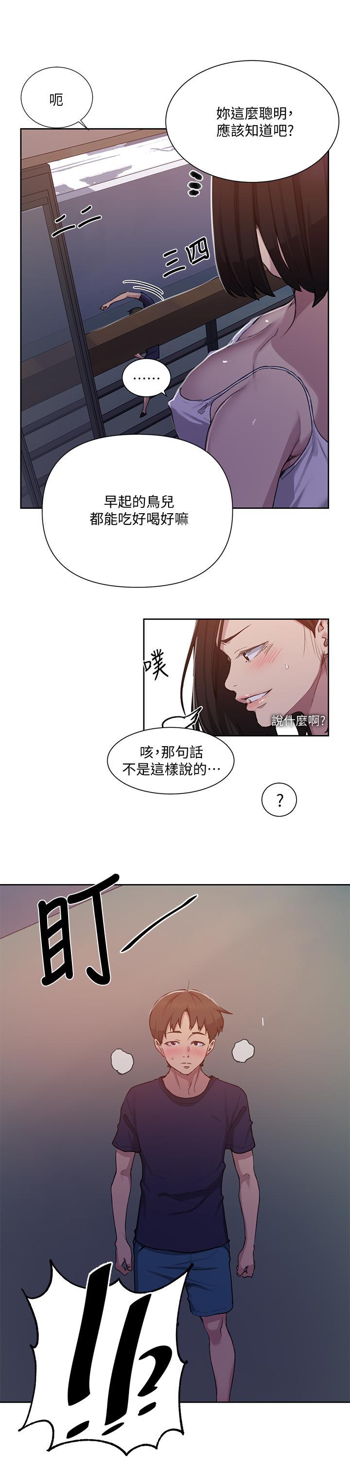 第108話