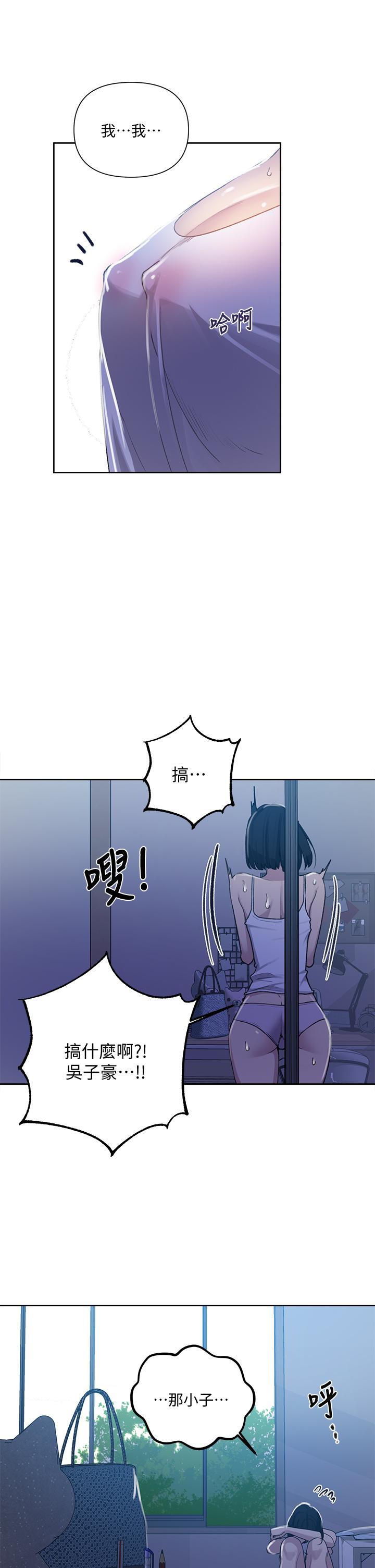 第108話