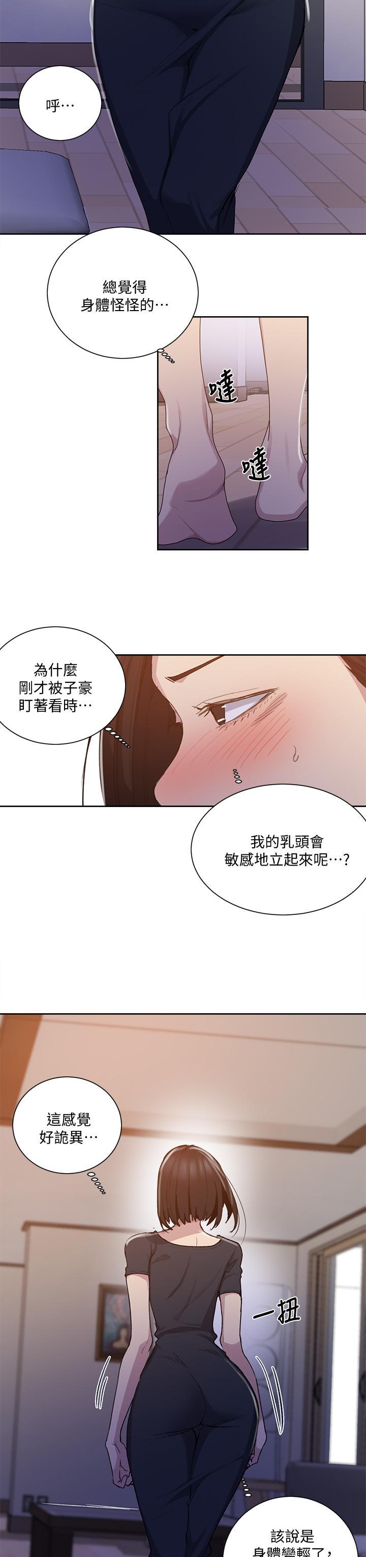 第108話