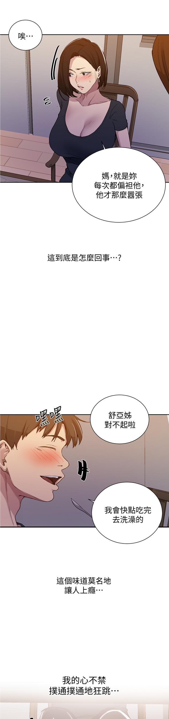 第108話