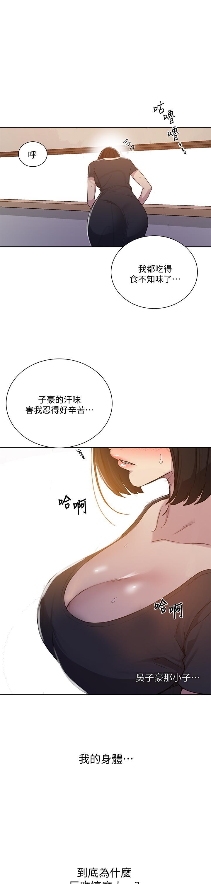 第108話