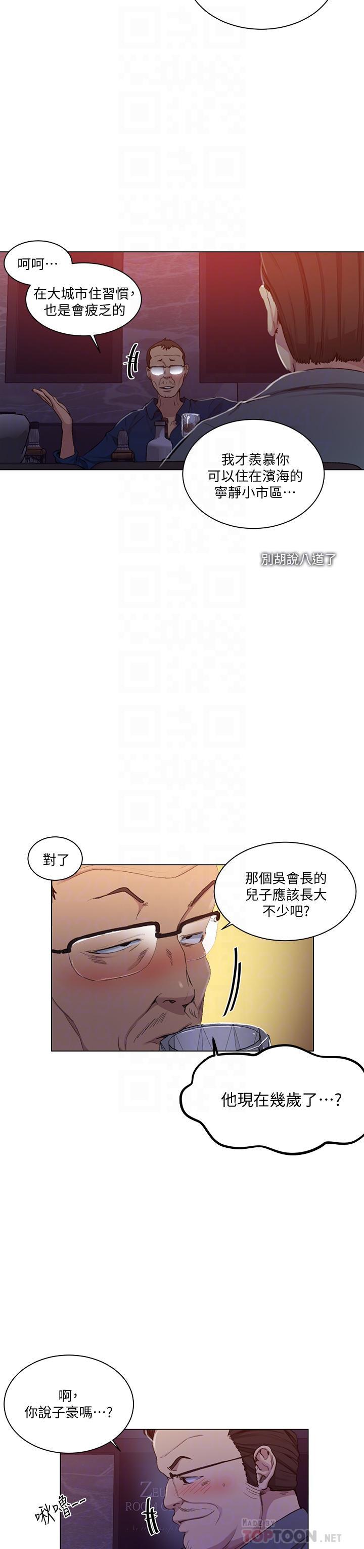 第108話