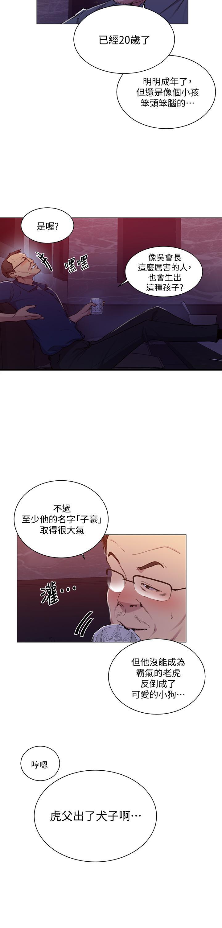 第108話