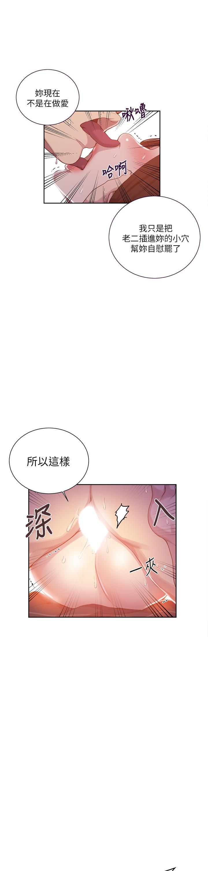 第111話