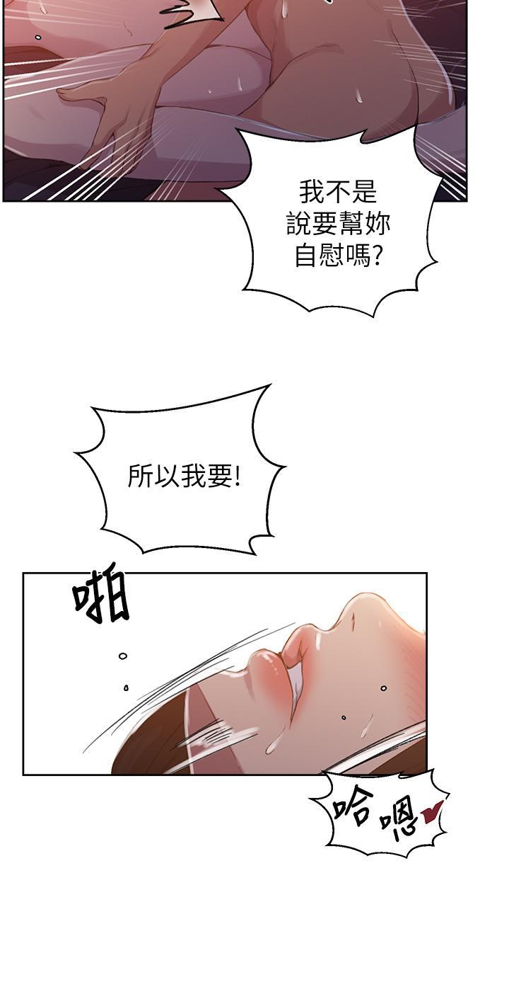 第111話