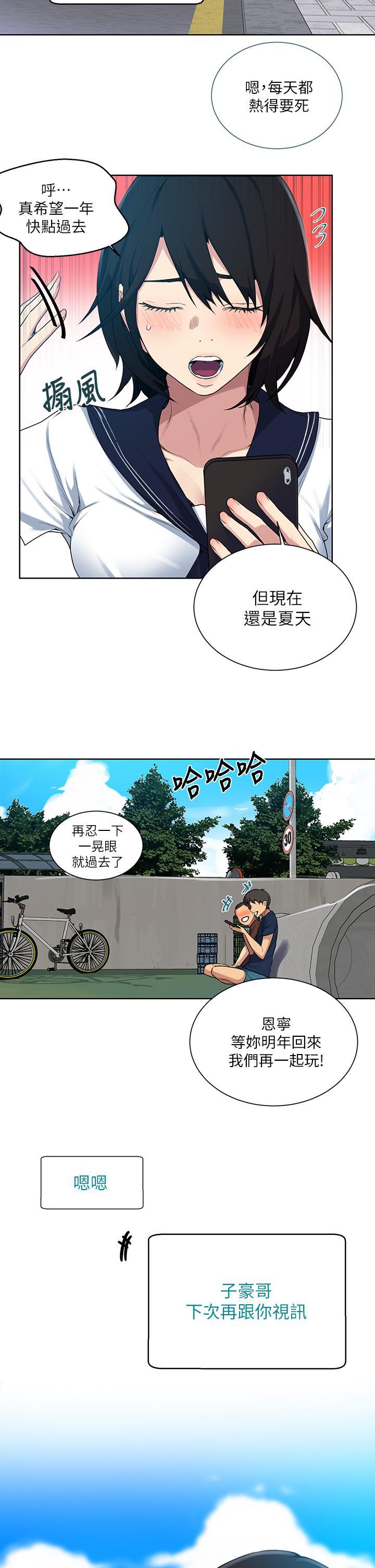 第115話