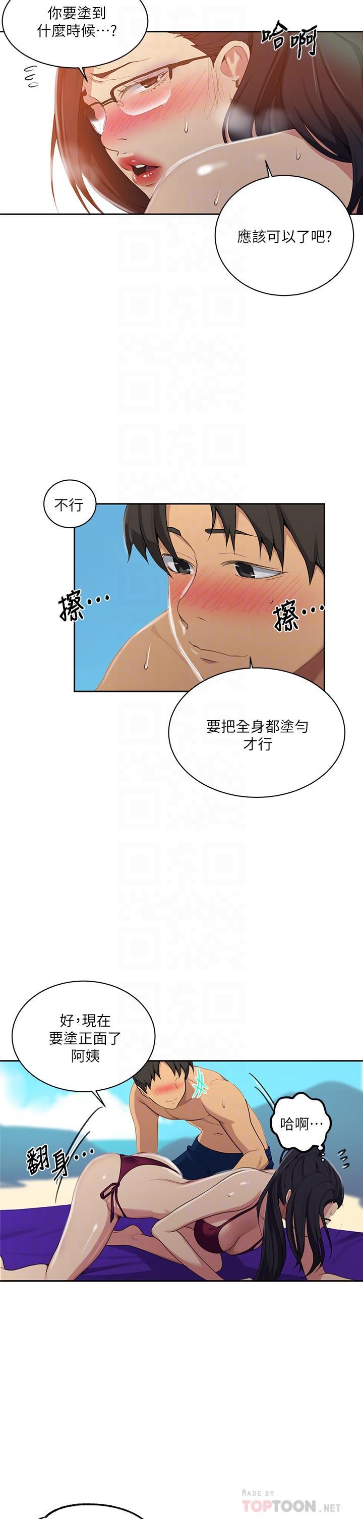 第120話