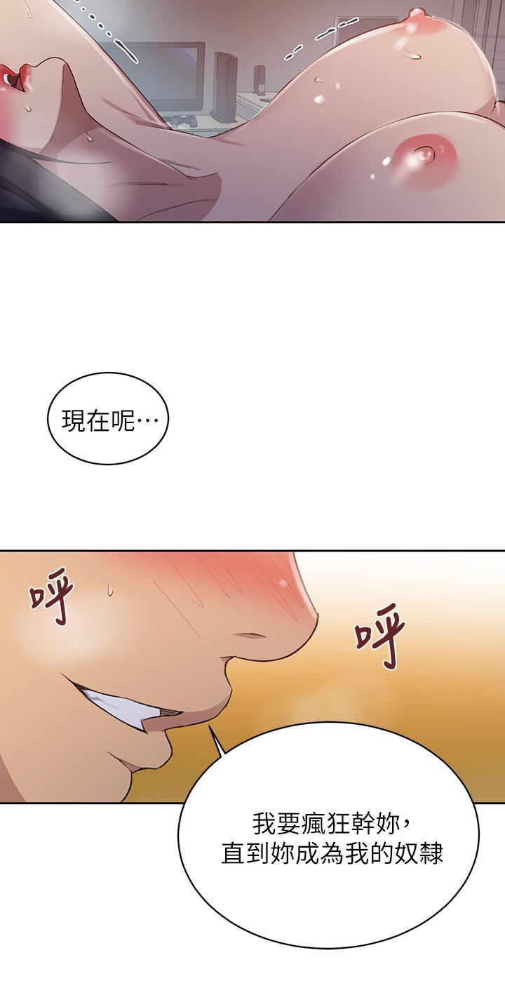 第124話