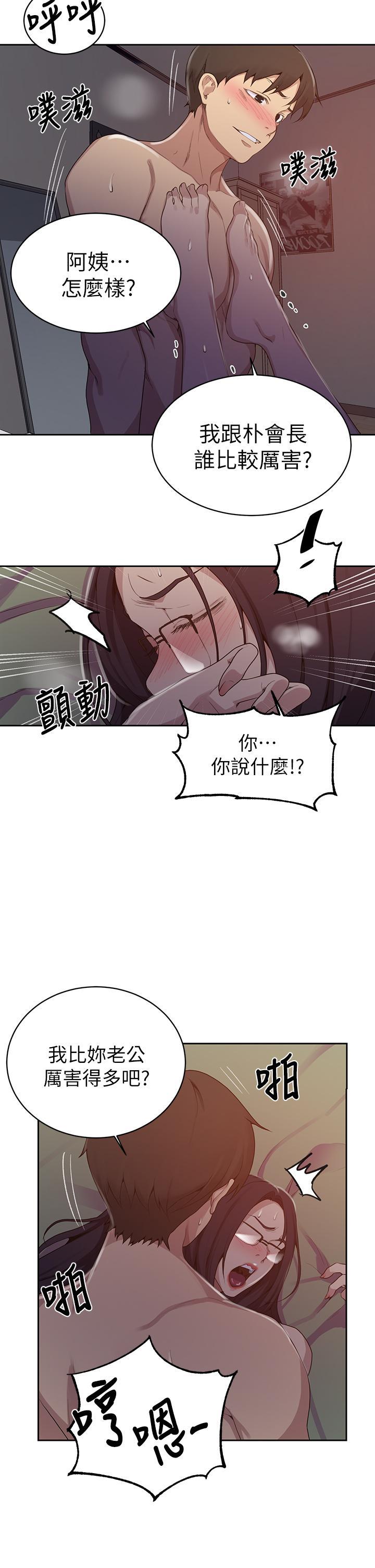 第124話