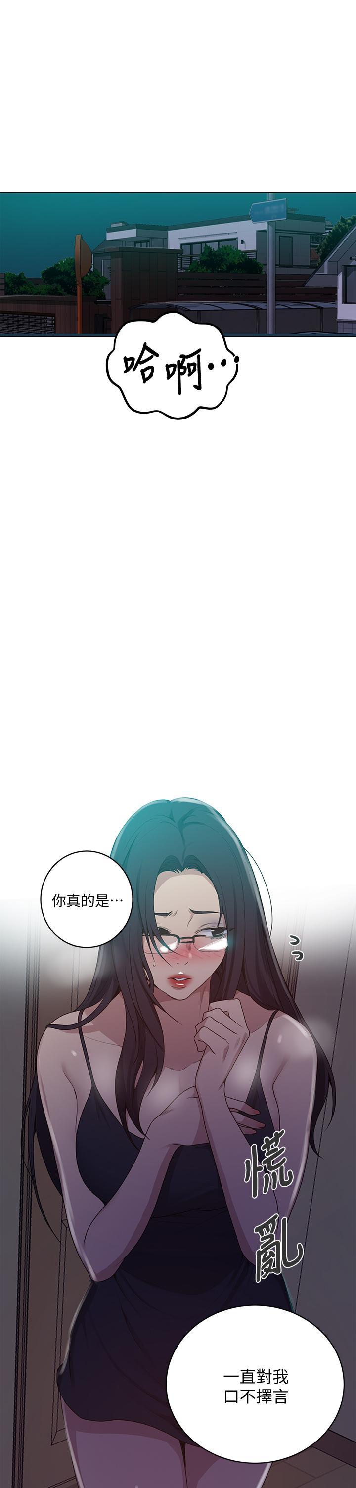 第124話