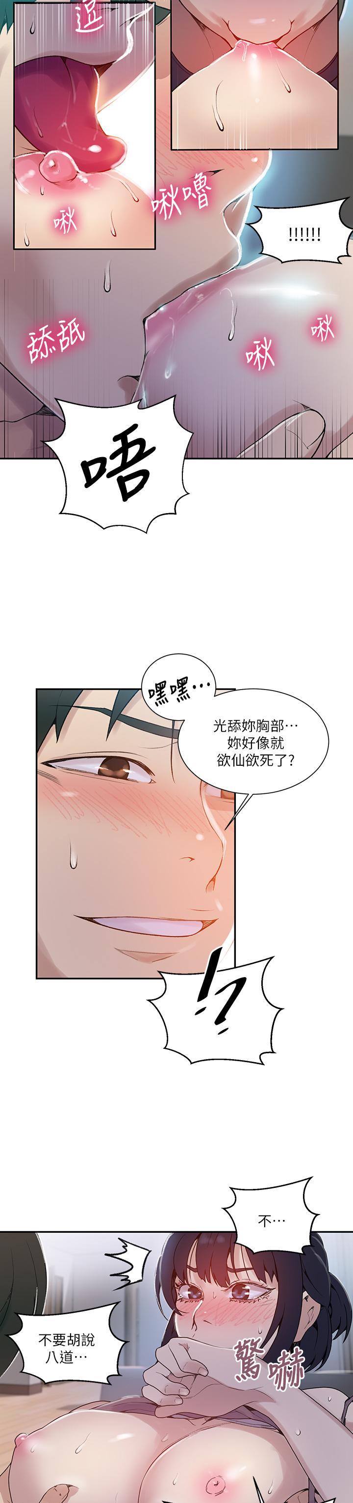 第129話