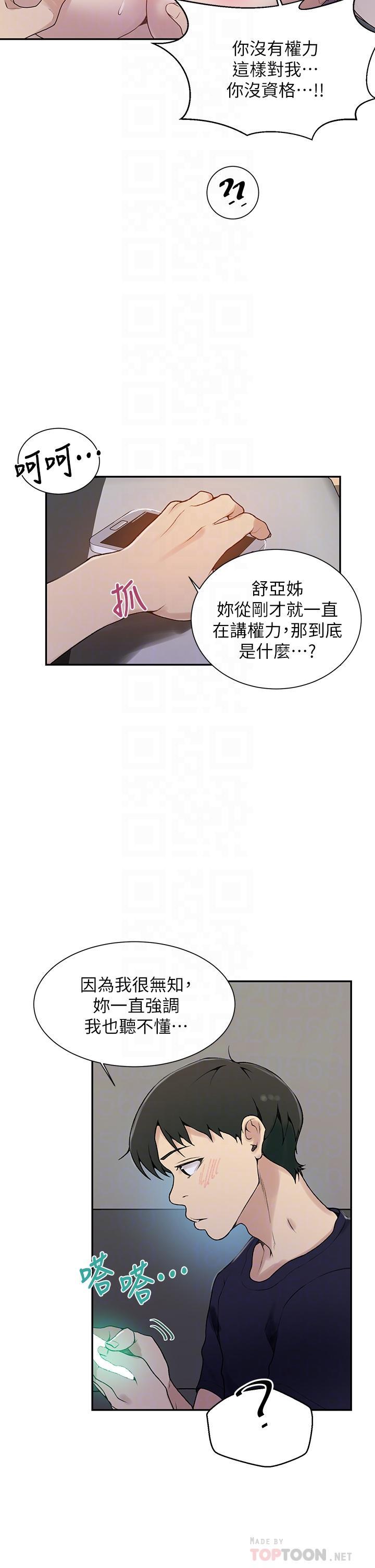 第129話