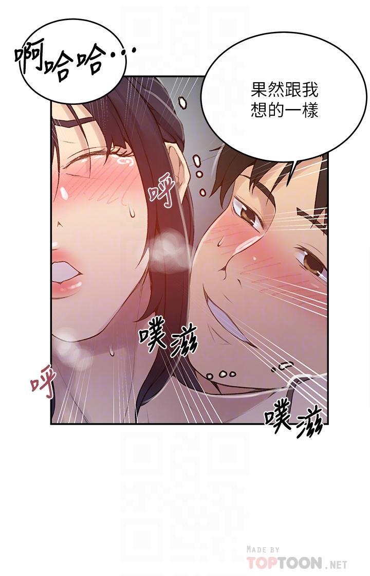 第129話