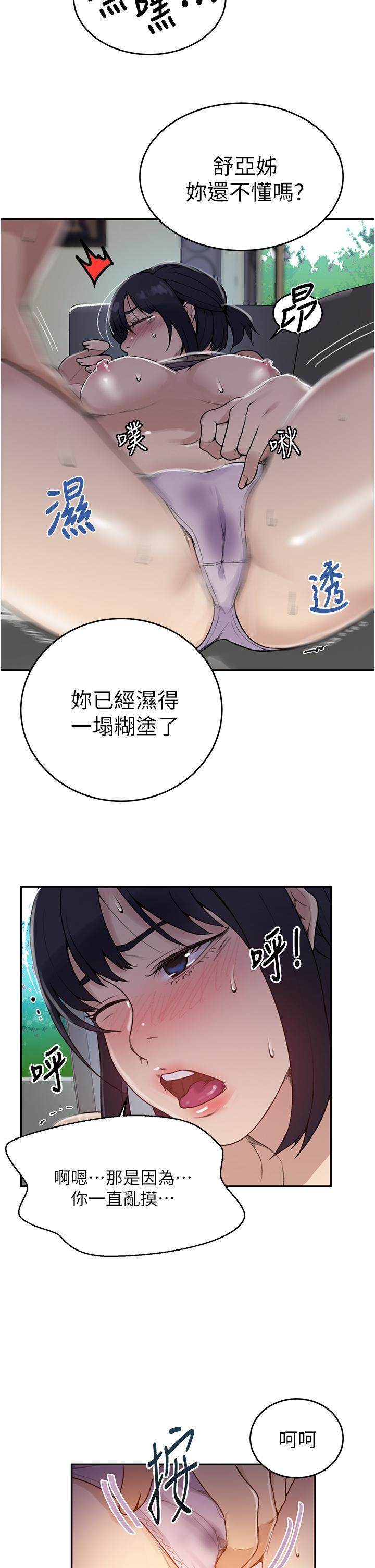 第129話