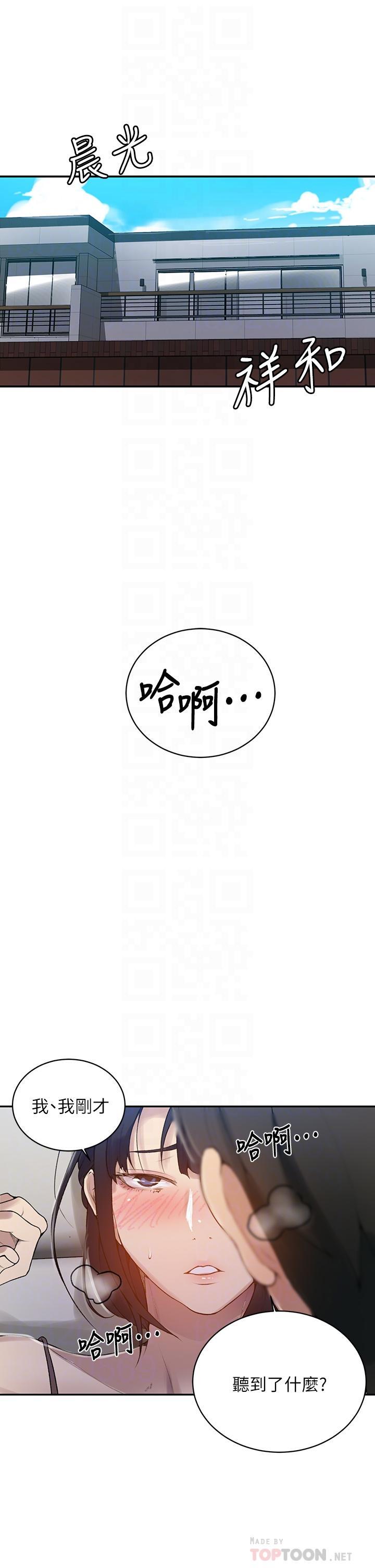 第129話