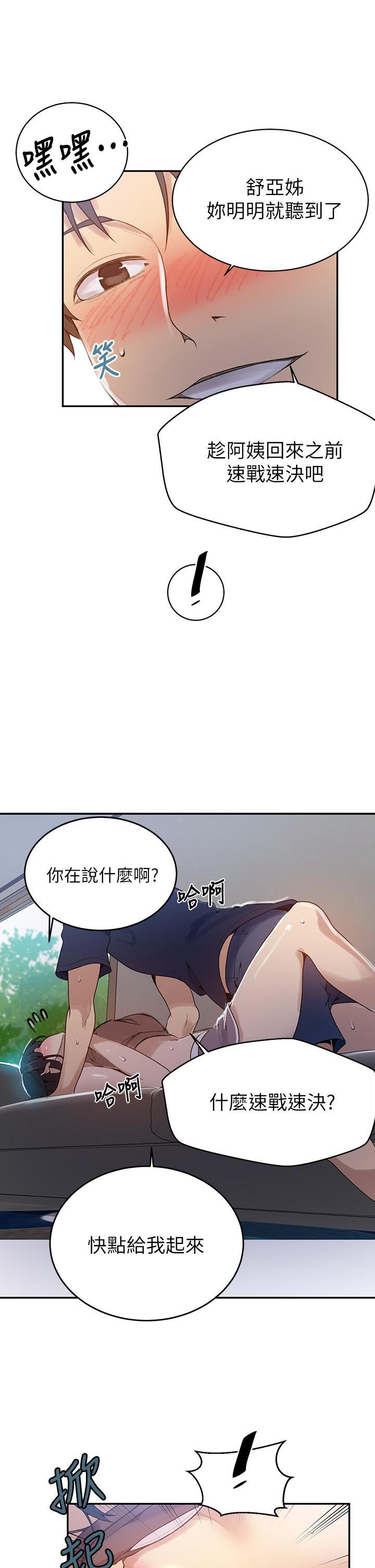 第129話