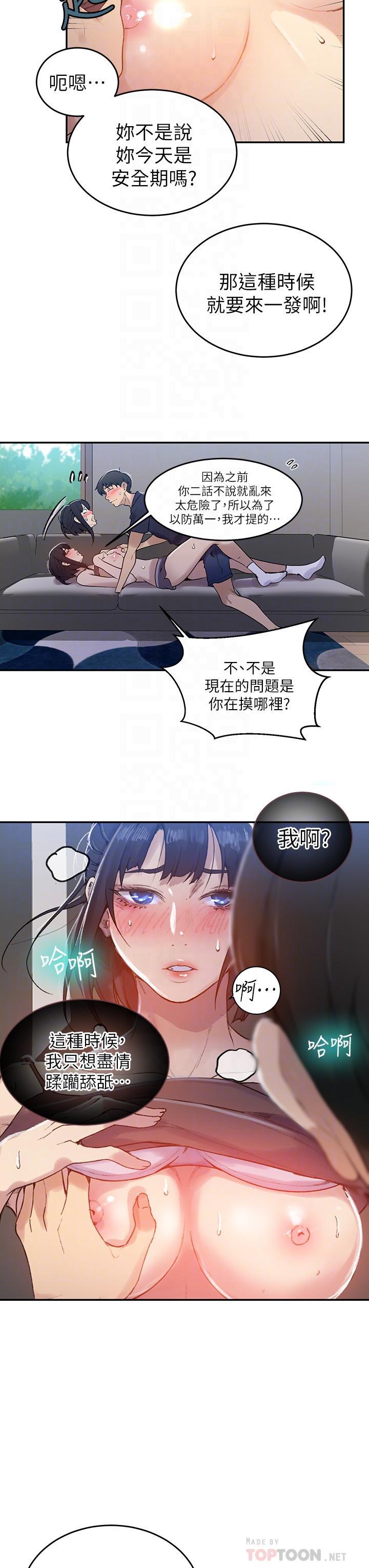 第129話