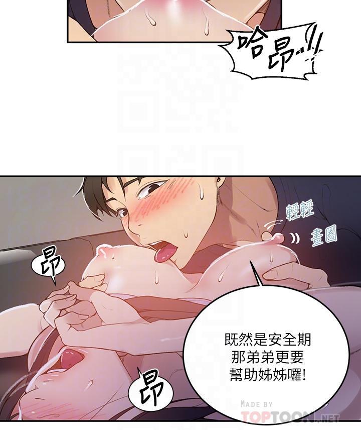 第129話