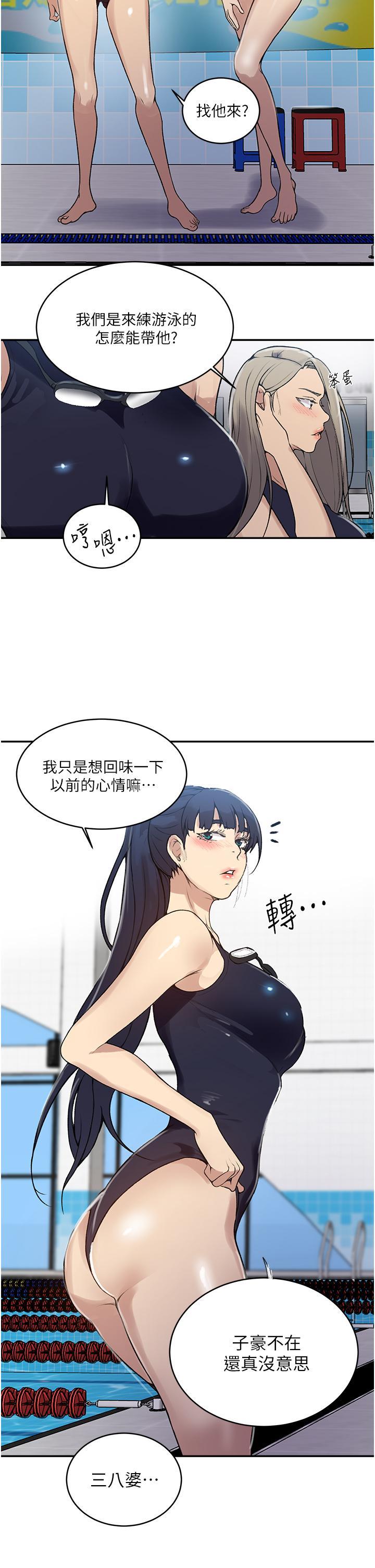 第130話