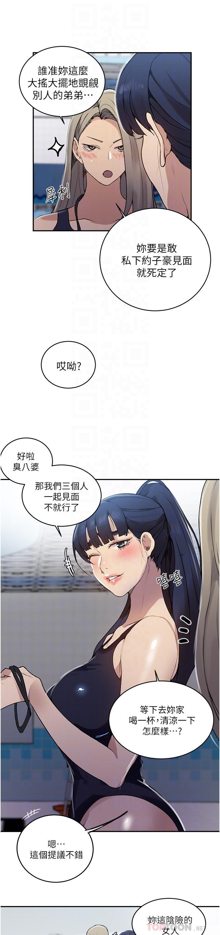 第130話