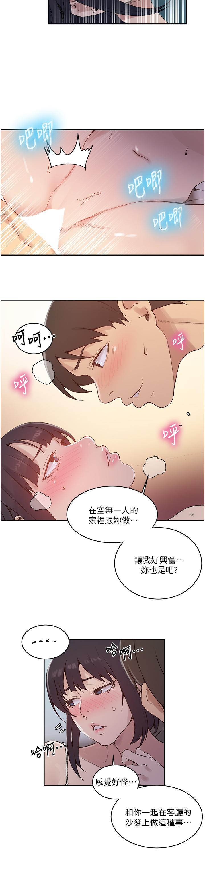 第130話