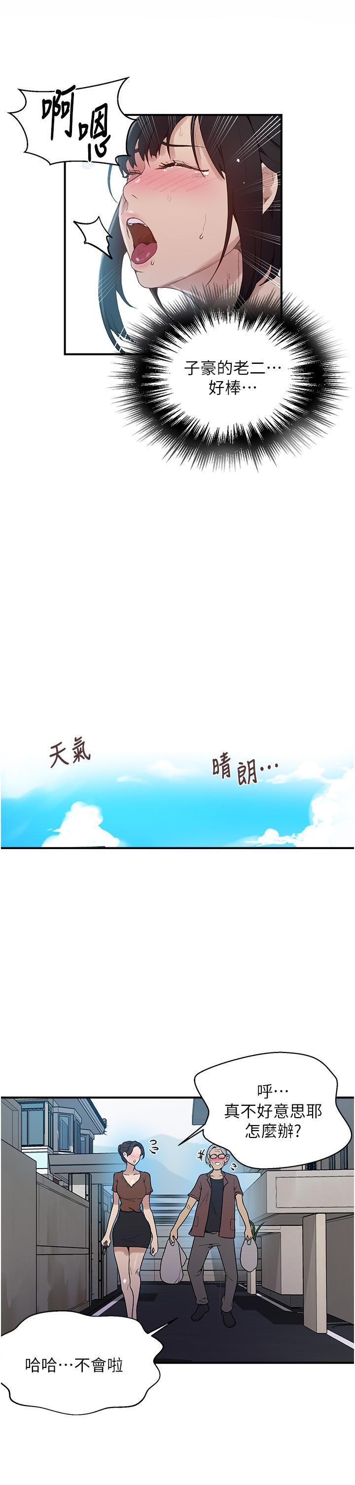 第130話