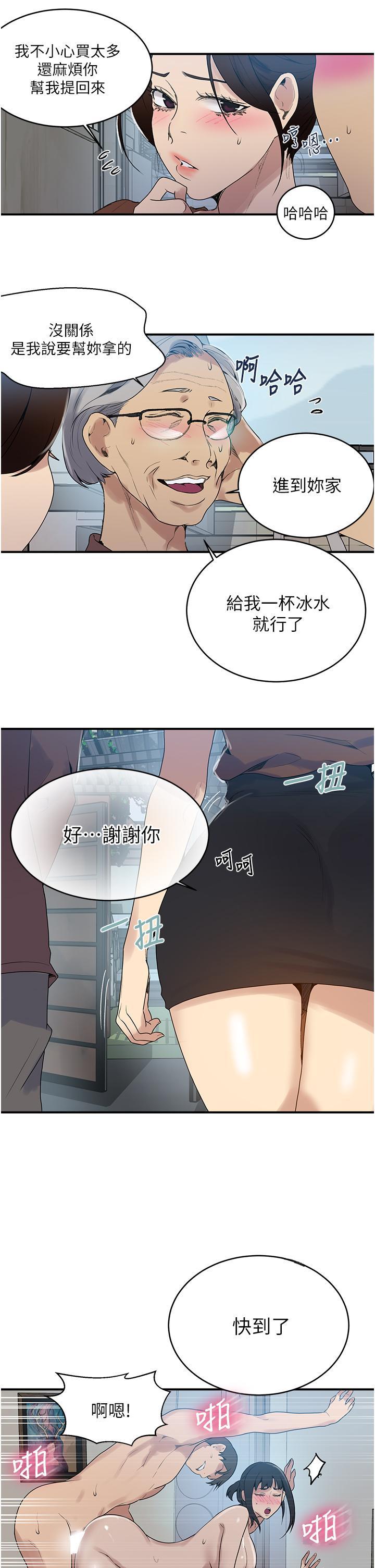 第130話