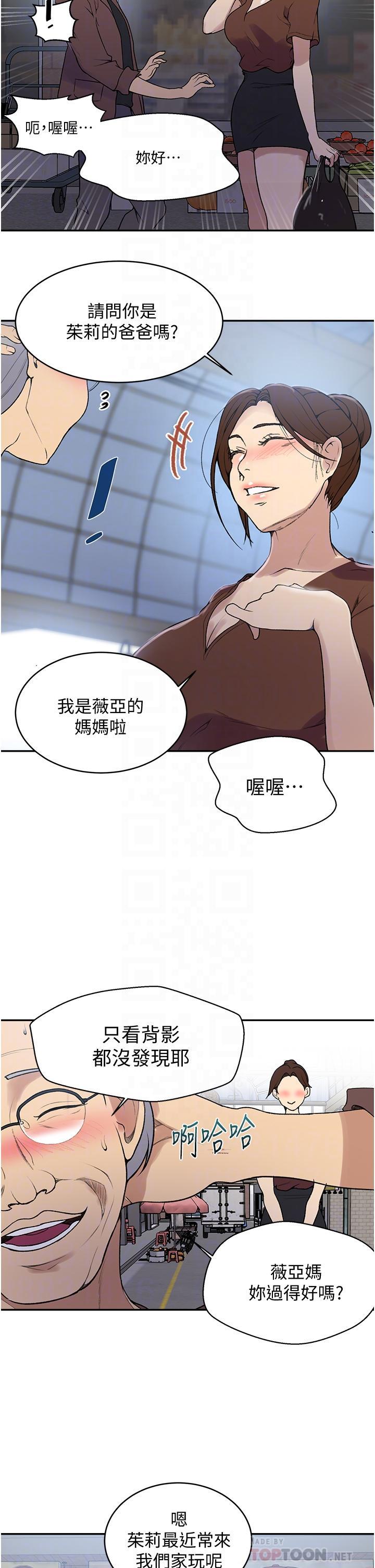 第130話