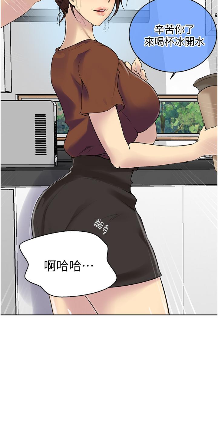 第133話