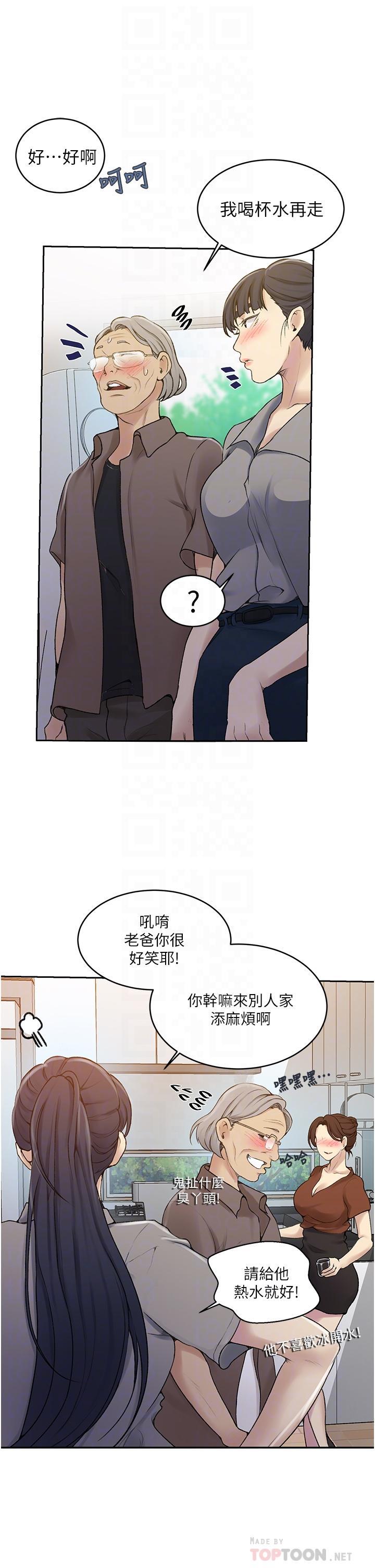 第133話