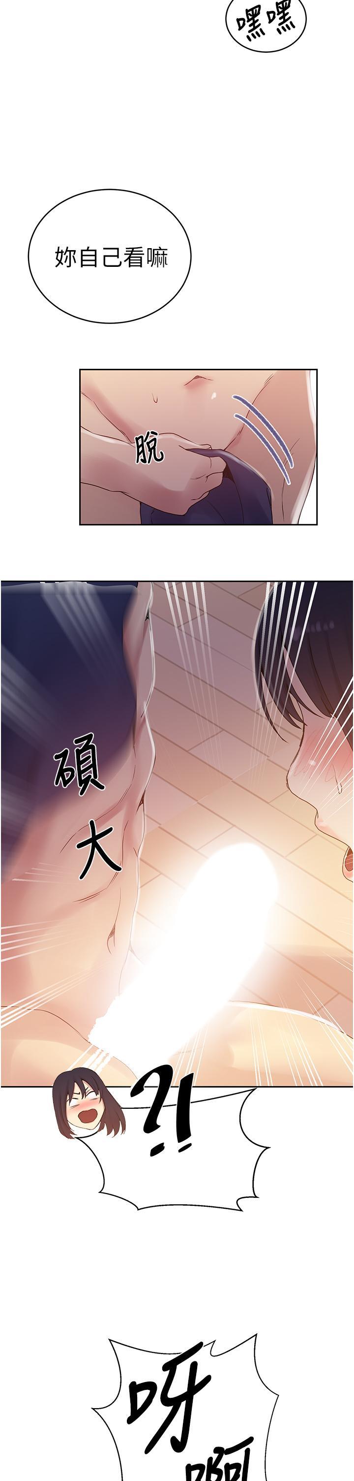 第133話