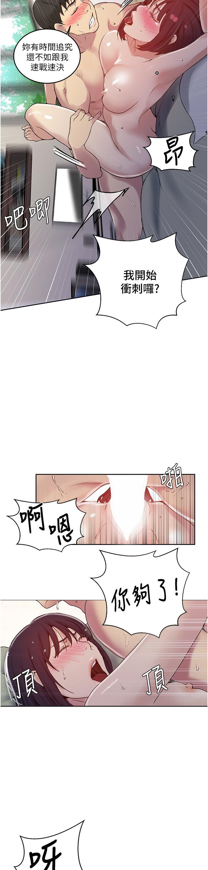 第133話