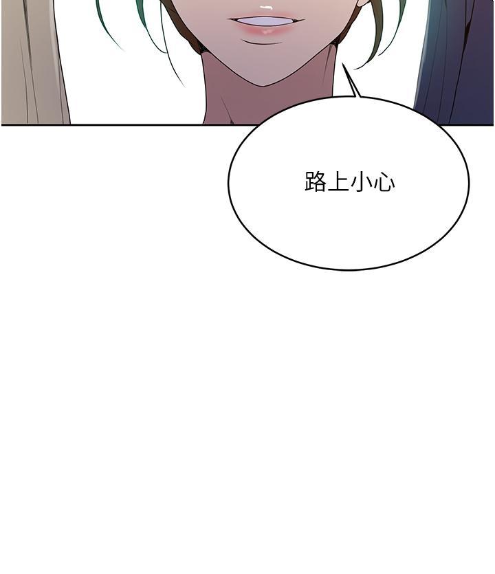 第134話