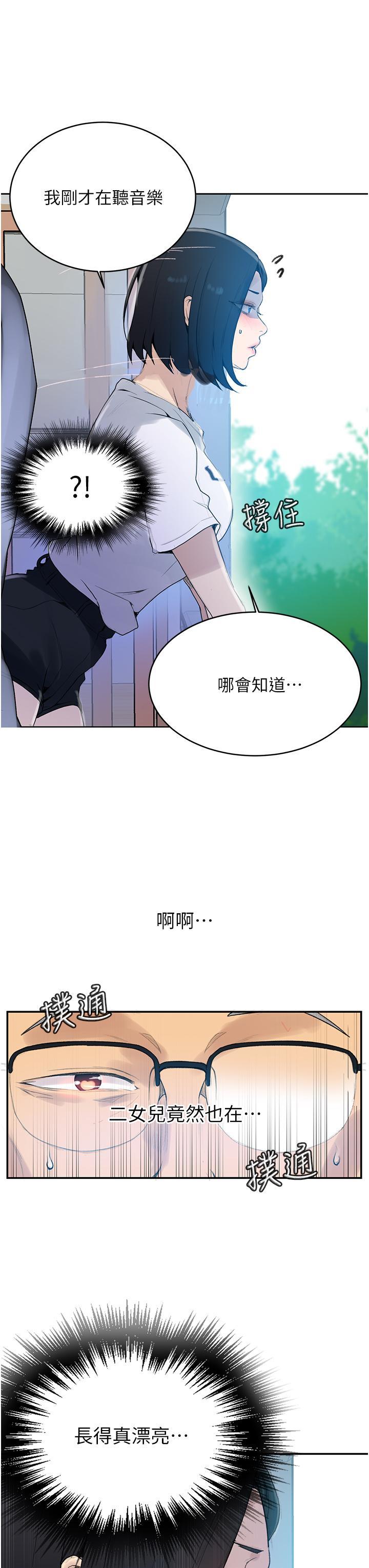 第134話