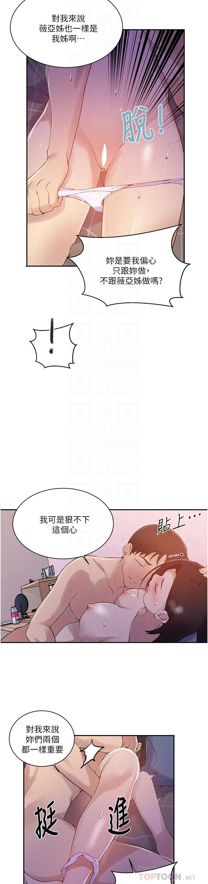 第139話