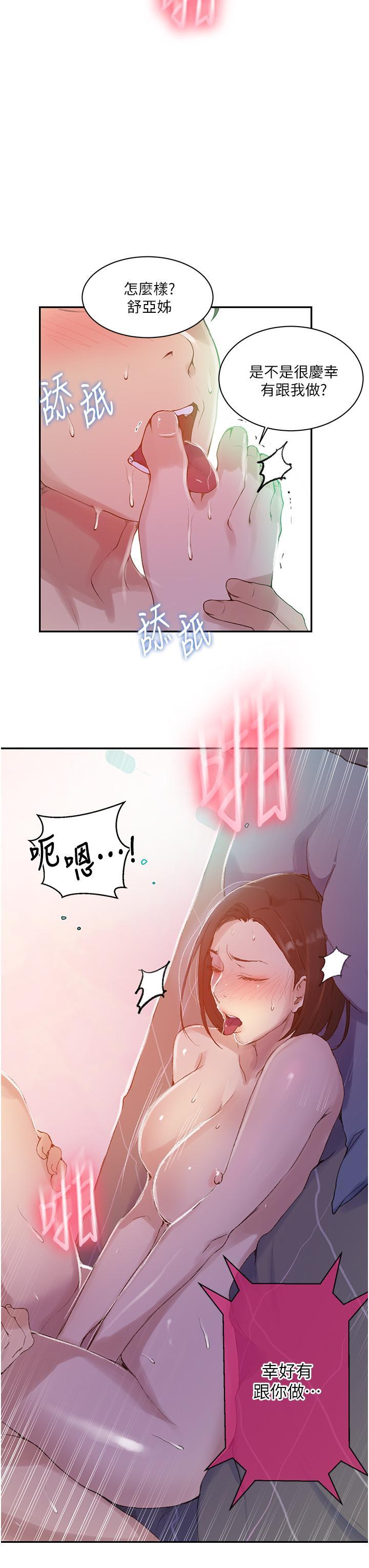 第139話