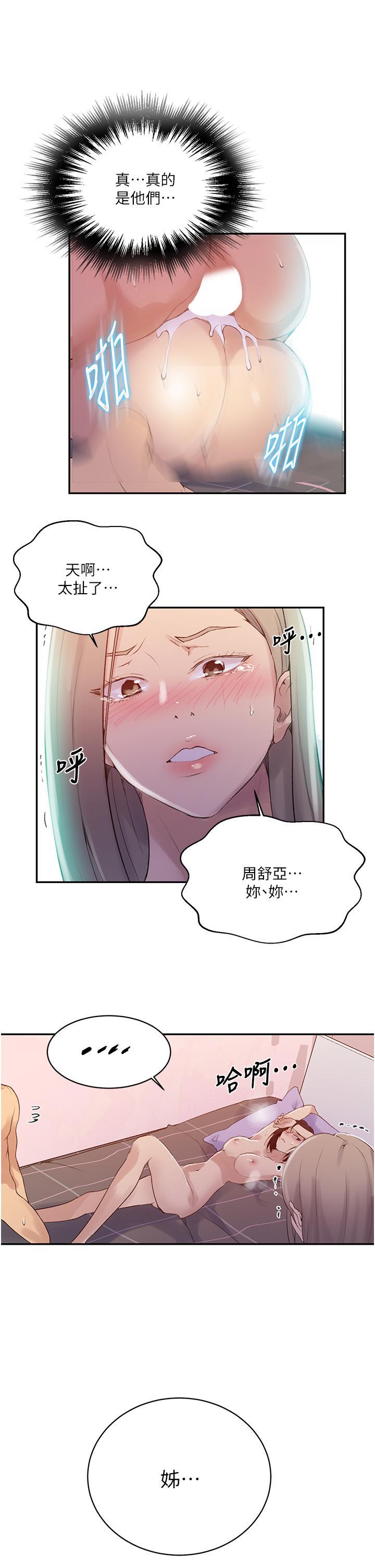 第140話