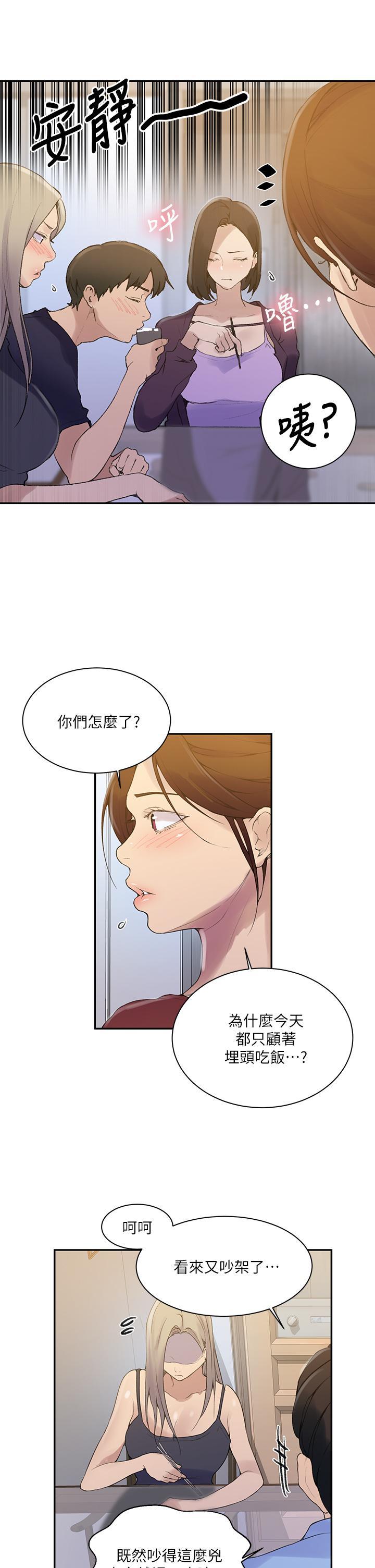 第140話