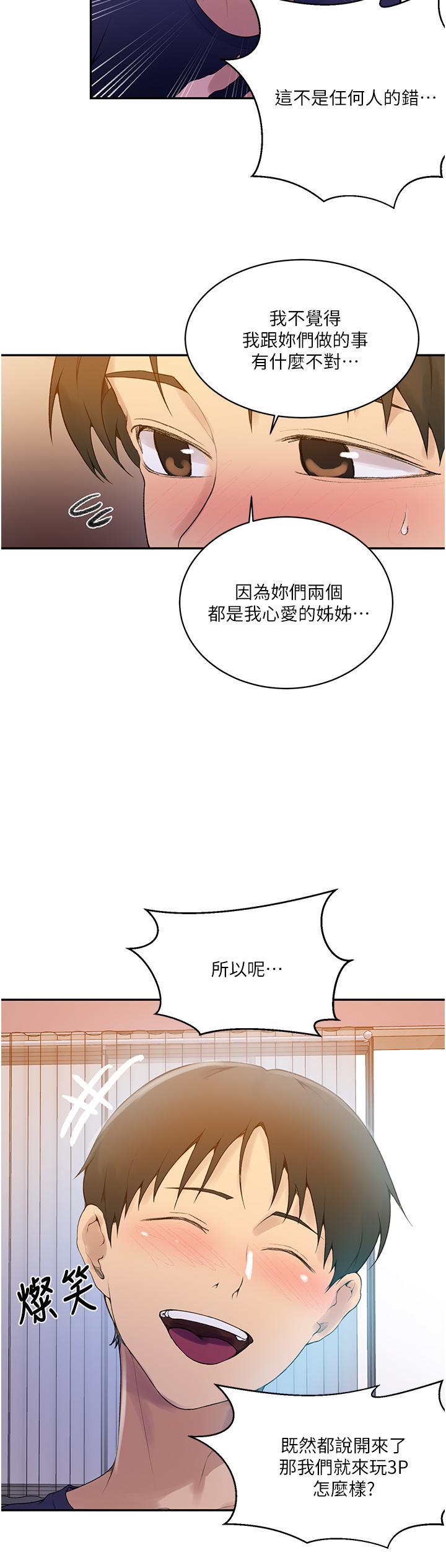 第140話