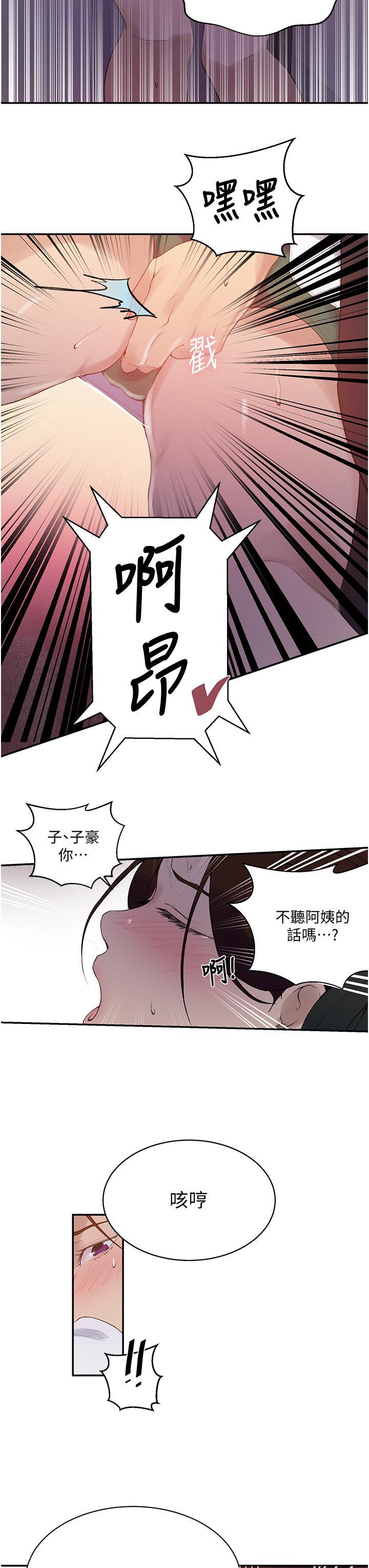 第143話