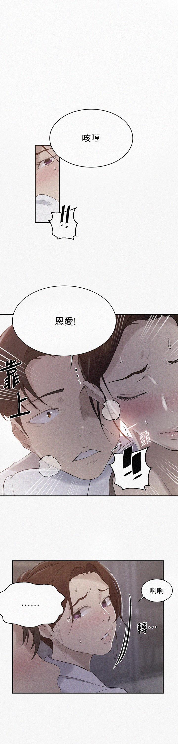 第144話