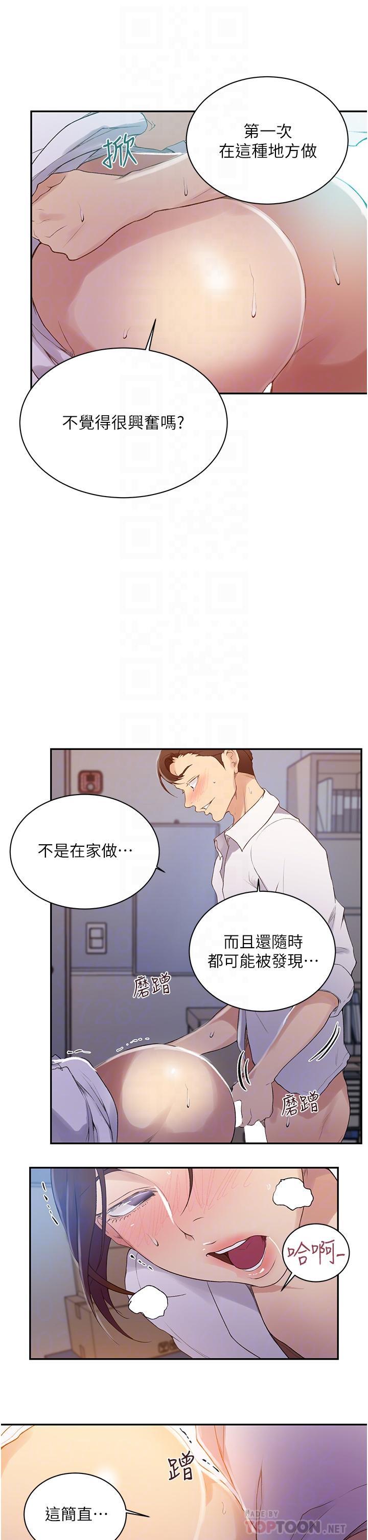 第144話