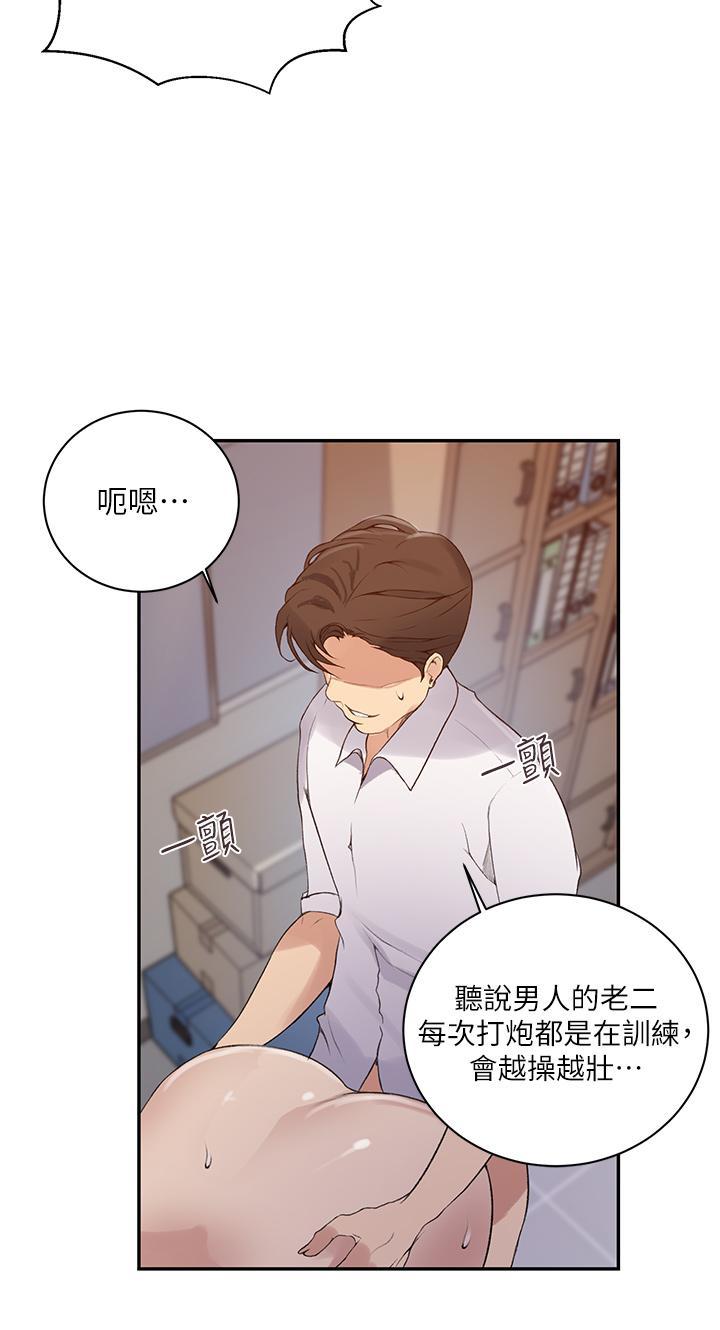 第144話