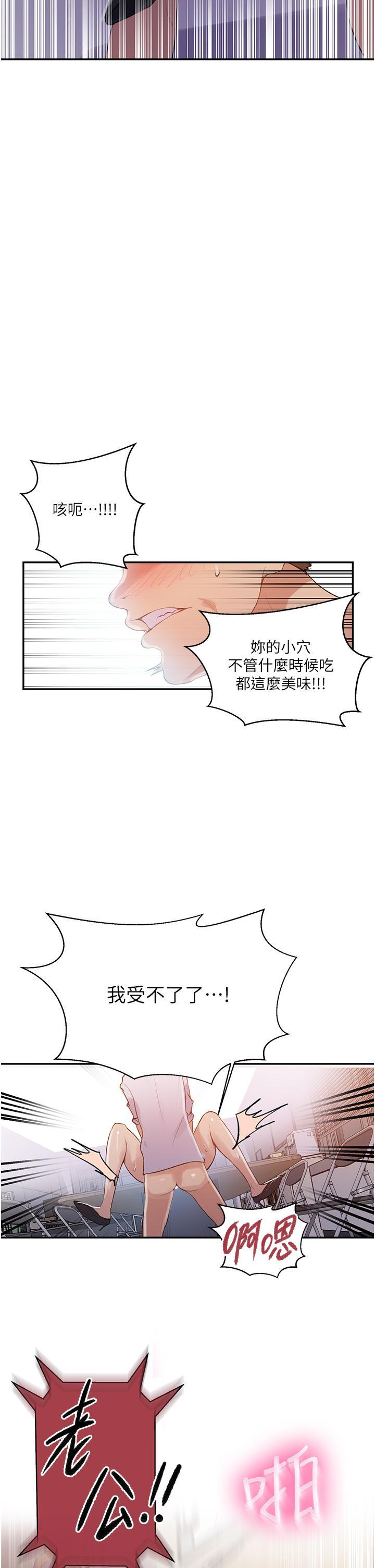 第144話