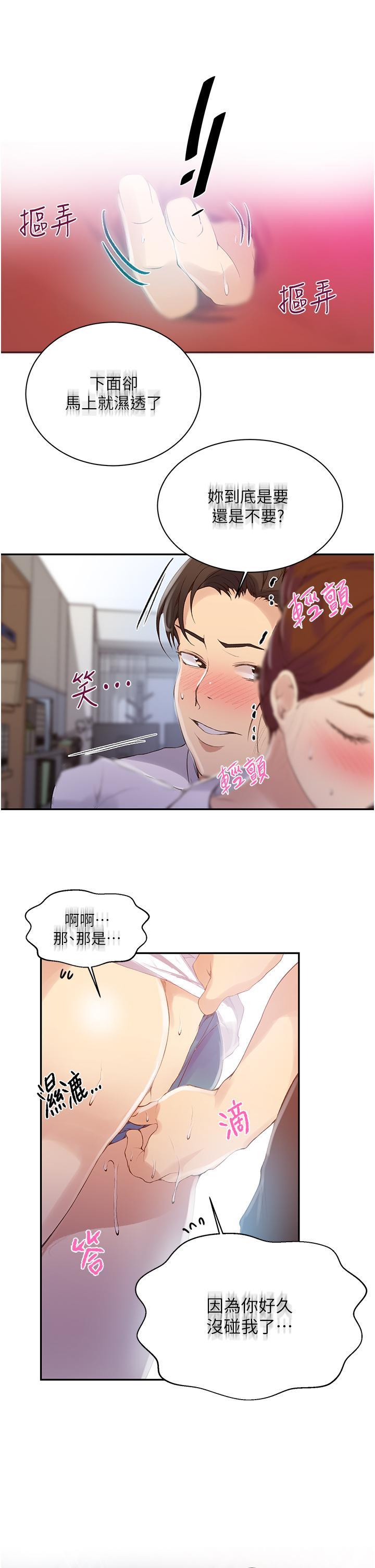 第144話